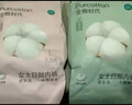 全棉时代一次性内裤女纯棉不掉絮灭菌 L码5条【品牌直供 安全灭菌】 实拍图