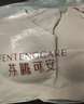 芬腾可安（FENTENGCARE）【2件装】固定乳胶杯无痕高弹裸感调整型收副乳内衣女无钢圈文胸 实拍图