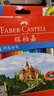 辉柏嘉（Faber-castell）【超级爆款】彩铅彩色铅笔油性绘画套装美术课学生画画工具 48色城堡系列 赠笔刨 速写 马克笔绘画 实拍图