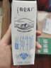 蒙牛特仑苏低脂纯牛奶部分脱脂250ml×16盒(3.6g优质乳蛋白)礼盒装 实拍图