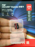 闪迪（SanDisk）256GB TF(MicroSD Express)内存卡 读880MB/s 写650MB/s 适配运动相机无人机 Switch2游戏机存储卡 实拍图