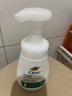 多芬控油洁面泡泡160ml 氨基酸洗面奶敏感肌深层清洁 母亲节礼物 实拍图