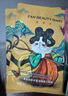 FAN BEAUTY DIARY范冰冰同款黑云杉水光莹润睡美人面膜35ml*5片 fanbeauty熬夜补水 实拍图