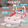 盟石（cute stone）婴儿玩具0-1岁新生儿见面礼盒0-6个月健身架宝宝用品满月礼物高档 【蓝牙充电款-萌兔】5合1健身架+学步车+双面板 加大加厚垫+加固支架+脚踏钢琴【活石＆盟石联合出品 实拍图