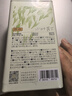 贡苑2025新茶明前小叶苦丁茶250g四川峨眉山头采特嫩芽级端午节礼物 实拍图