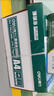 得力（deli）珊瑚海A4打印纸 70g500张*8包一箱 双面复印纸 企业采购优选 整箱4000张7360【销冠系列】 实拍图