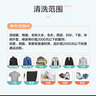京东洗衣服务衣鞋任洗6件上门取送 干洗服务水洗去渍熨烫杀菌 实拍图