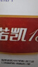 海普诺凯1897悠蓝有机婴儿配方奶粉 1段800g罐装（0-6月龄） 实拍图
