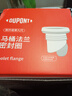 杜邦（DUPONT）马桶密封圈马桶法兰密封圈法兰圈马桶防臭止逆阀防反水防臭神器 实拍图