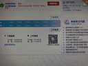 COMFAST AX3000免驱动USB无线网卡WiFi6 台式机笔记本双频5g千兆3000M高速wifi接收器 CF-970AX 实拍图