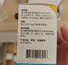 【原研进口】韦立得 富马酸丙酚替诺福韦片 25mg*30片/盒 3盒装+九芝堂龙胆泻肝丸 6克*10袋  实拍图