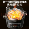 苏泊尔（SUPOR）【国家补贴】0涂层鲜呼吸电压力锅5L双胆全自动智能预约 上蒸下煮4-6人SY-50FC5002电饭煲高压锅 实拍图