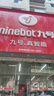 九号（Ninebot）九号电动新品摩托车M3 95c MAX 高端铅酸电摩【门店自提】 到门店选颜色 实拍图
