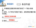 初中必背文言文漫画笔记（全3册）2025版中考语文基础知识大全必备古诗词小古文文学常识大集结真题训练 实拍图