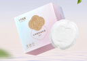十月结晶防溢乳垫哺乳期超薄3D立体透气产妇一次性防漏奶贴30片/包 实拍图