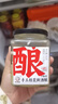 米婆婆手工桂花鲜酒酿 米酒 醪糟 甜酒 湖北特产  360g  1瓶  实拍图