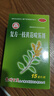 百灵鸟 复方一枝黄花喷雾剂15ml 上呼吸道感染急性咽炎口舌生疮牙龈肿痛口臭 实拍图