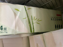 京东京造 白色无芯卷纸4层70g*12卷*3提 纸巾卫生纸卷纸厕纸 京东快递发货 实拍图