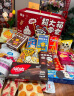 扎克叔叔儿童零食小吃大礼包1860g 盒装 520情人节休闲食品送女友生日礼物 实拍图