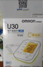 欧姆龙（OMRON）电子血压计血压仪老人家用大屏背光款测血压器测量医用高精准U30 实拍图