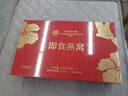 北京同仁堂 燕窝 燕窝即食 燕窝礼盒 孕妇营养品补品送父母长辈的礼物产妇坐月子补品妈妈生日礼物滋补品 2盒 实拍图