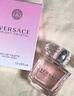 范思哲（VERSACE）香水礼盒心动森语香水礼盒30ml 节日生日礼物送女友心动地中海 实拍图