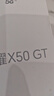 荣耀X50 GT 骁龙8+芯片 苍穹散热系统 5800mAh电池 抗摔护眼屏 12+256 银翼战神 5G 游戏手机 国家补贴 实拍图