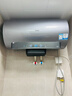 海尔（Haier）【小红花DR7】60升电热水器 小蓝瓶净肤浴 JH7旗舰款 免换镁棒3300W变频节能速热大水量家用储水式 实拍图
