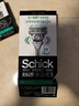 舒适（Schick）【痘敏肌】水次元5智能调压剃须刀【1刀架4刀头】高端防刮伤男士手动剃须刀 带超跑型底座 生日礼物男友 实拍图
