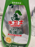 水卫士洗碗粉1kg*2瓶 洗碗机洗涤清洁剂 洗碗块洗涤粉耗材 全机型水卫仕 实拍图