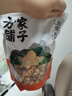方家铺子去皮去核枣500g 新疆特产灰枣无核免洗脱皮红枣蜜饯果干煲汤零食 实拍图