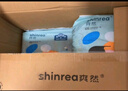 爽然屁屁好朋友超薄干爽纸尿裤XXL92片尿不湿【品牌直供 安心品质】 实拍图