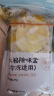 网易严选冰箱除味剂活性炭冰箱除味杀菌神器冰箱除味盒冷冻款*3盒 实拍图