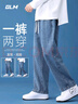 GLM牛仔裤男春夏季韩版潮流百搭直筒显瘦显高美式宽松阔腿长裤子 实拍图