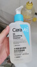 适乐肤（CeraVe）水杨酸嫩肤洁面啫喱236ml(去角质黑头清洁毛孔男女氨基酸洗面奶) 实拍图