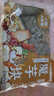 云山半0脂肪魔芋块500g魔芋爽素毛肚魔芋粉丝片代餐饱腹关东煮火锅食材 实拍图