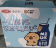 三元小方白低脂高钙牛奶整箱200ml*24盒 健身伴侣 实拍图