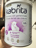 佳贝艾特（Kabrita）荷兰版进口悦白白金版婴幼儿美味奶粉宝宝爱吃营养健康配方羊奶粉 新版2段400g*1罐 7HMO升级 实拍图