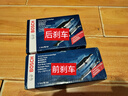 博世（BOSCH）刹车片前片刹车皮斯巴鲁森林人/傲虎/翼豹/力狮/XV/BRZ/丰田86 实拍图