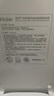 海尔（Haier）智能马桶盖 即热暖风款 电动加热马桶圈 全自动坐便盖 V-168Plus 实拍图