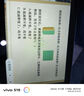 读书郎（readboy）学习机C13Pro 学生平板小学到高中课程同步 护眼作业批改 学练机家教机点读机早教平板 C13pro【8+4+256G】全科辅导 实拍图