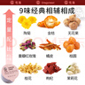 龙巢茉莉玫瑰桂圆花茶元气菊花桂圆枸杞桂花无花果金桔陈皮养生茶 实拍图