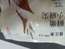 越江南小扁尖鲜嫩笋尖笋干咸扁尖农家自制嫩笋尖竹笋无防腐剂 450g*1袋 实拍图
