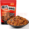 云山半贵州特产糊辣椒面500g 柴火胡辣椒蘸水油泼面火烧辣子烧烤干碟 实拍图