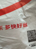 晨光(M&G)文具35*45mm/40枚蓝自粘不干胶标签贴纸标记便签便利贴口取纸价格名字姓名贴YT-08办公用品 实拍图
