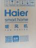 海尔（Haier）取暖器家用暖风机电热台式桌面电暖器省电小型烤火炉浴室婴儿热风机办公室暖脚神器卧室电暖风速热 【即开即热+台地两用】机械款HN1507 实拍图