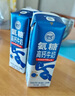 舒化氨糖高钙 0乳糖牛奶220ml*12盒/箱 舒化伊利京东自营 实拍图