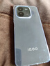vivo iQOO Z9x【国家补贴】8GB+256GB 曜夜黑 6000mAh 电池 4nm第一代骁龙 6 磐石缓震架构 电竞手机 实拍图