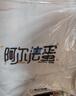 阿尔法蛋AI听说宝D1  听力宝复读机英语听力随身听磨耳朵 同步新教材便携式学习机英语学习考研神器 晒单实拍图