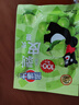 徐福记熊博士剥皮果汁软糖青提袋装60gqq糖橡皮糖儿童糖果解馋零食 实拍图